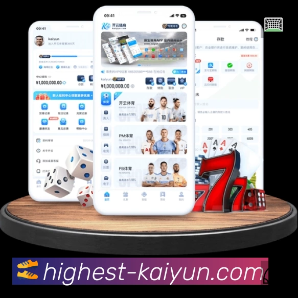 开云App预览