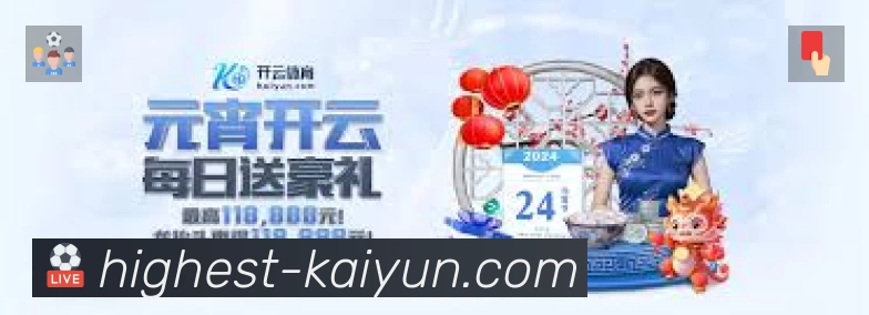 扫码下载开云官方App