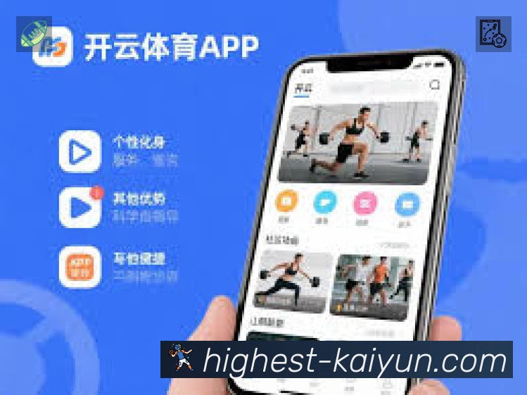 体育平台欢迎图